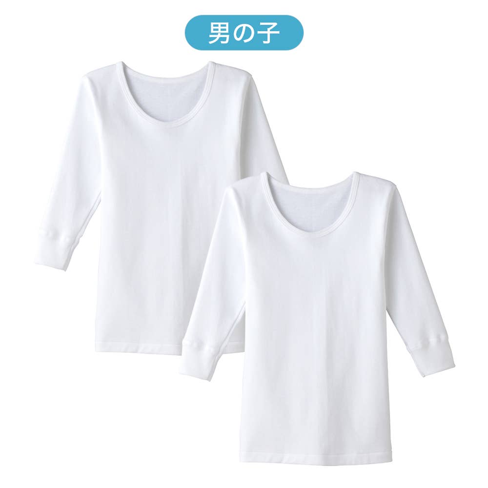 【厚手/綿100%】長袖シャツ(2枚組)(100~160cm)